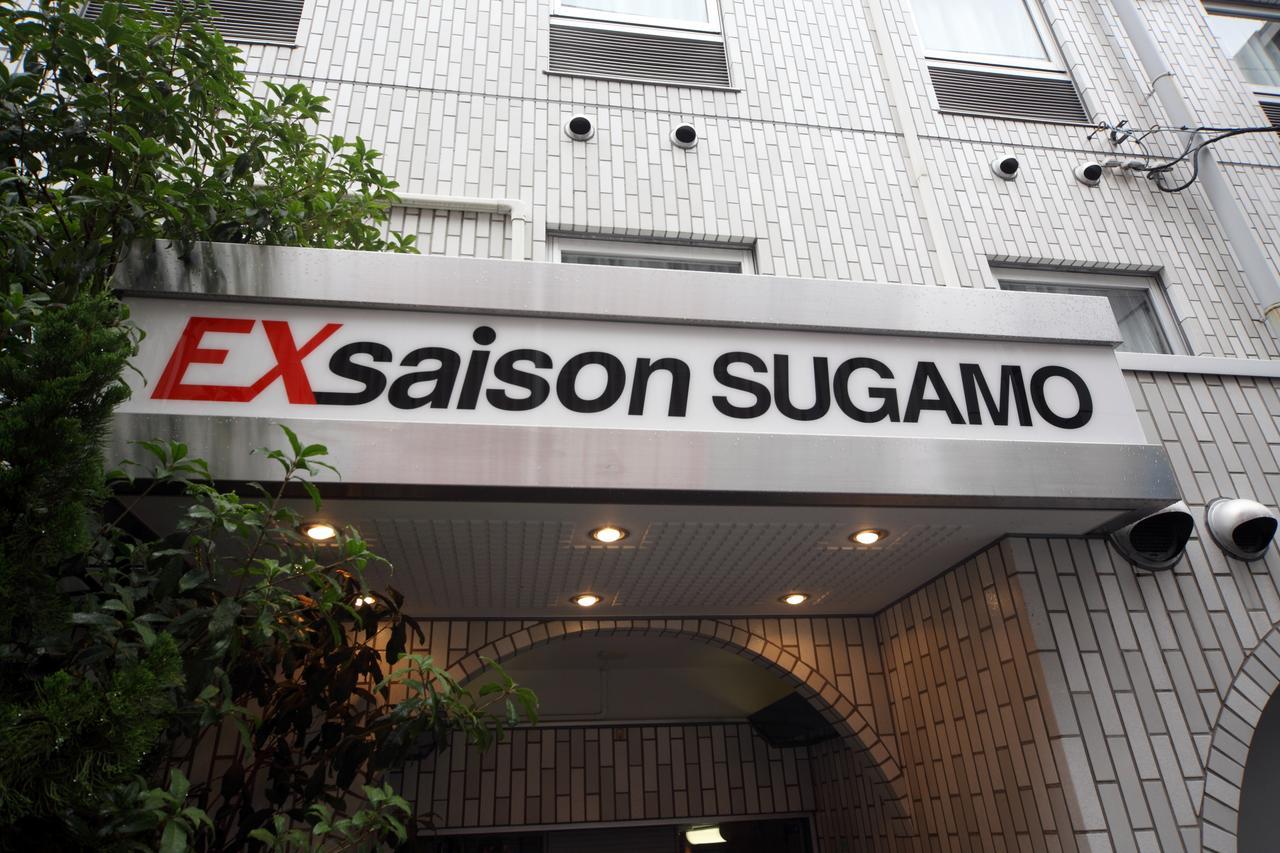 도쿄 Exsaison Sugamo 201 아파트 외부 사진